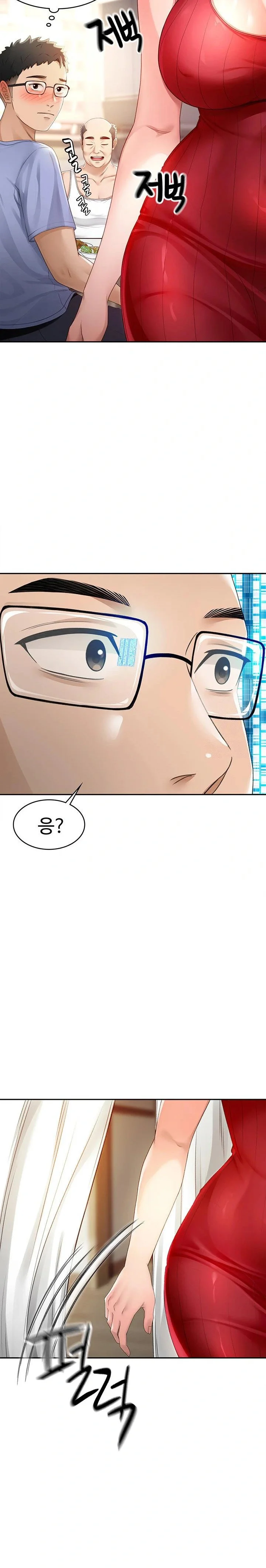 Rooftop Sex King Chapter 1 Page 51