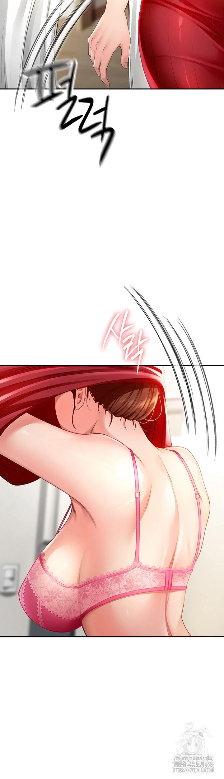 Rooftop Sex King Chapter 2 Page 2