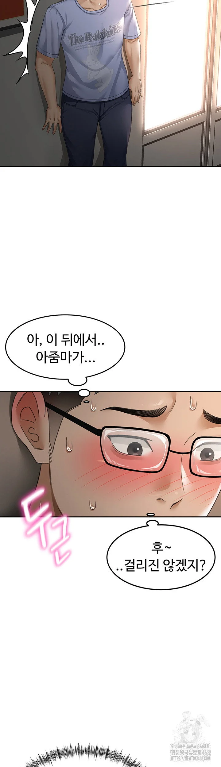 Rooftop Sex King Chapter 2 Page 27
