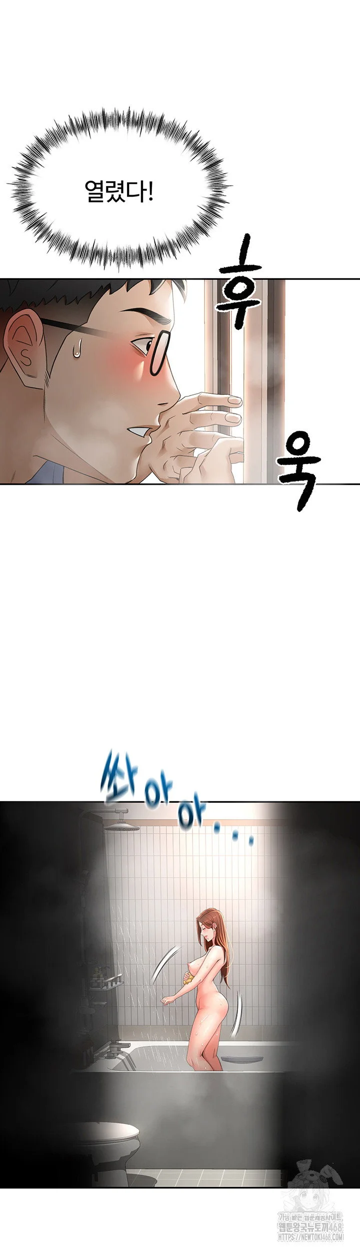 Rooftop Sex King Chapter 2 Page 34