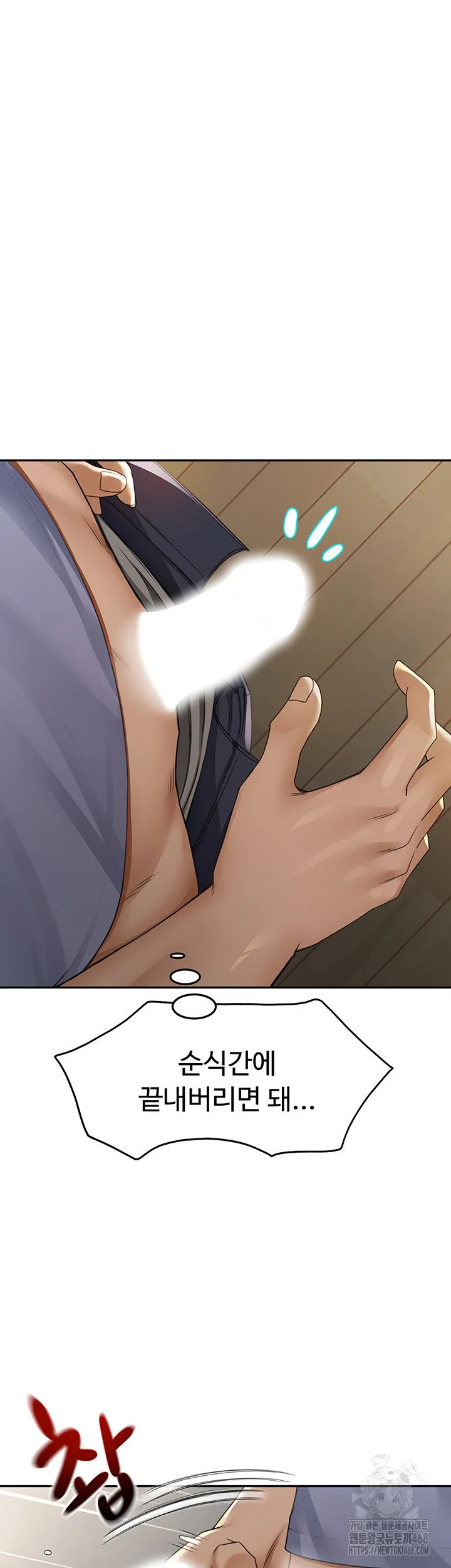 Rooftop Sex King Chapter 2 Page 44
