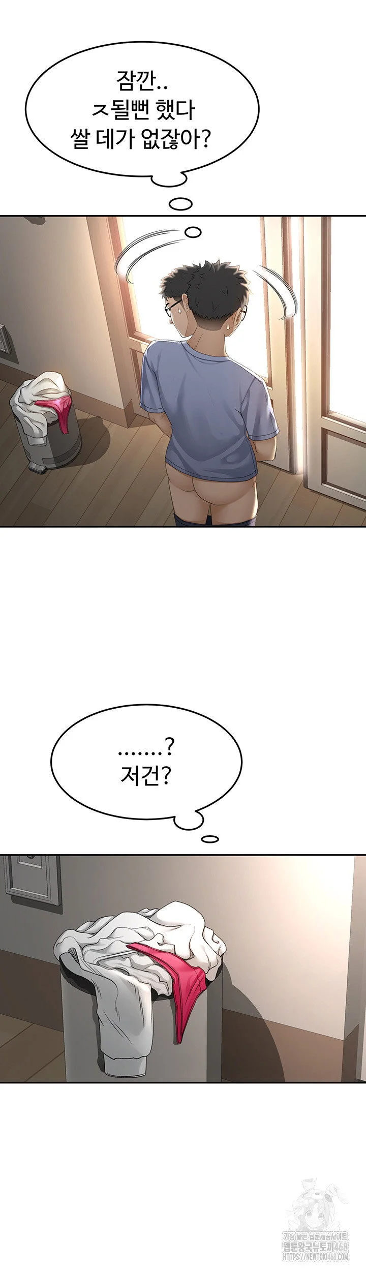 Rooftop Sex King Chapter 2 Page 49