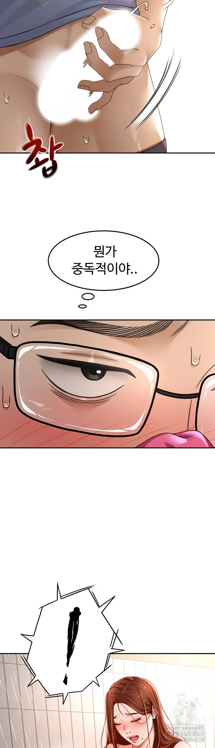 Rooftop Sex King Chapter 2 Page 53