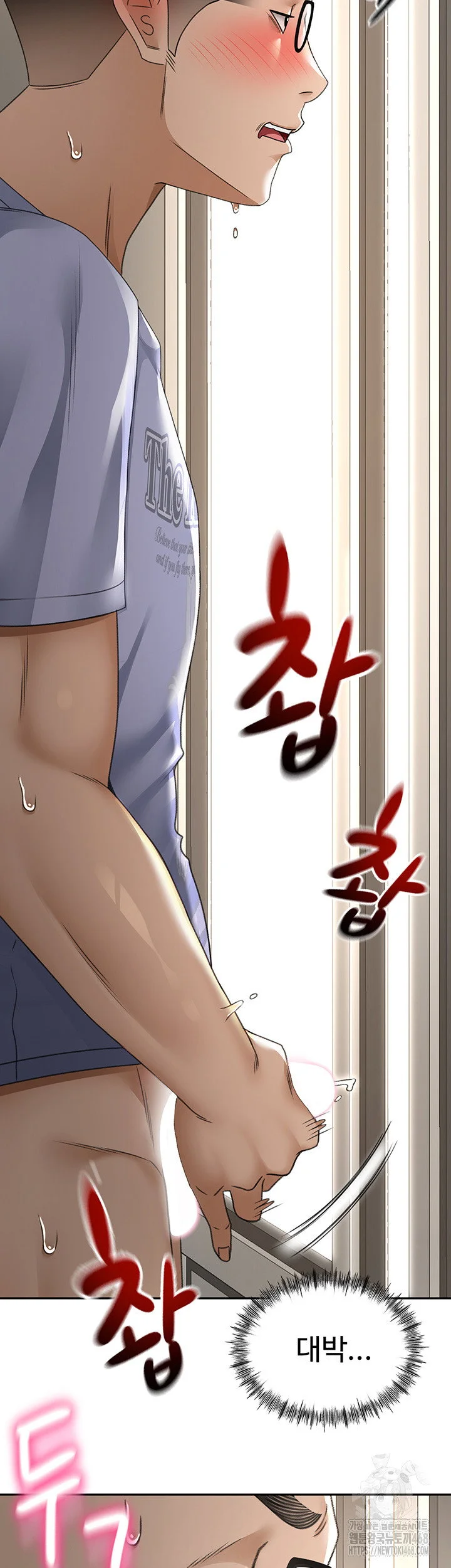 Rooftop Sex King Chapter 2 Page 58