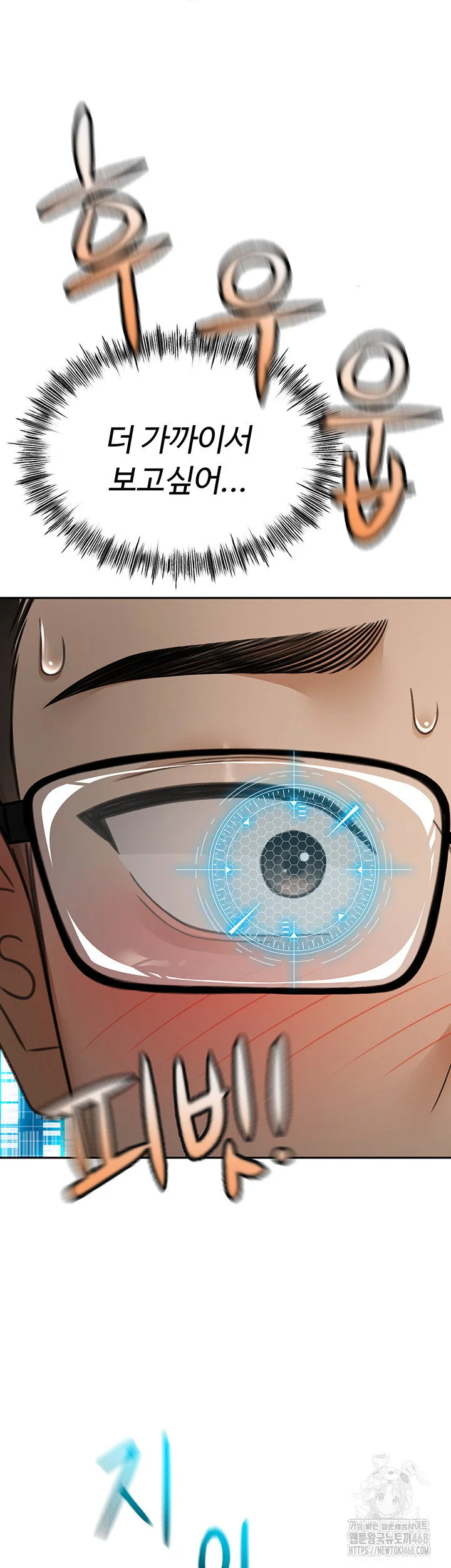 Rooftop Sex King Chapter 2 Page 66