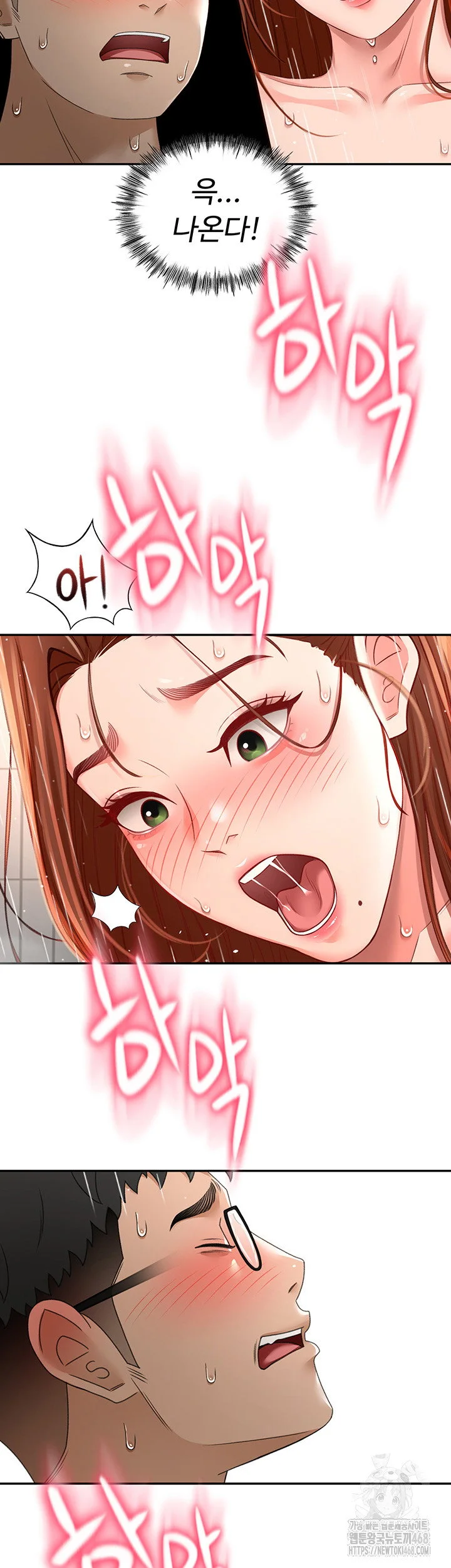 Rooftop Sex King Chapter 2 Page 72