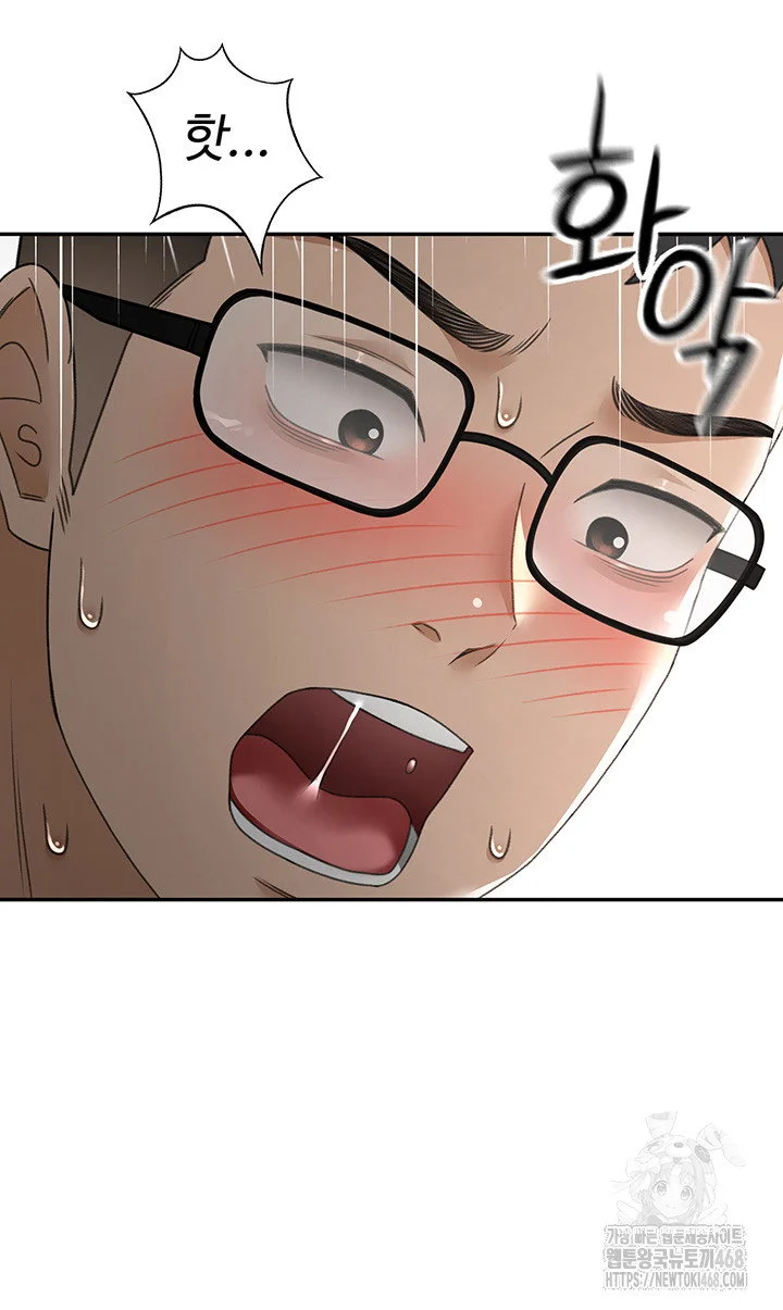 Rooftop Sex King Chapter 2 Page 74