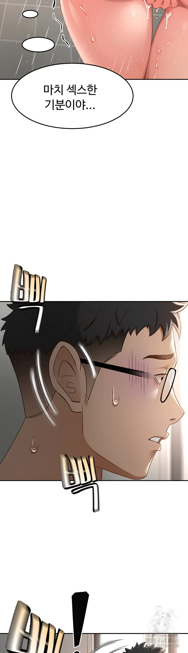 Rooftop Sex King Chapter 3 Page 4