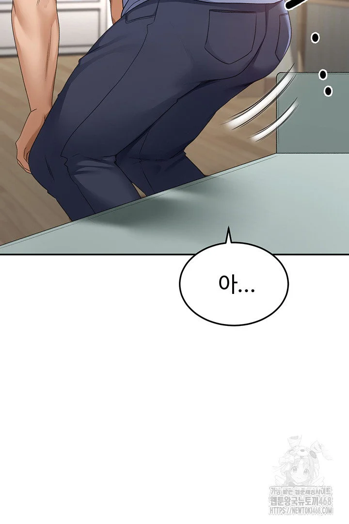 Rooftop Sex King Chapter 3 Page 12