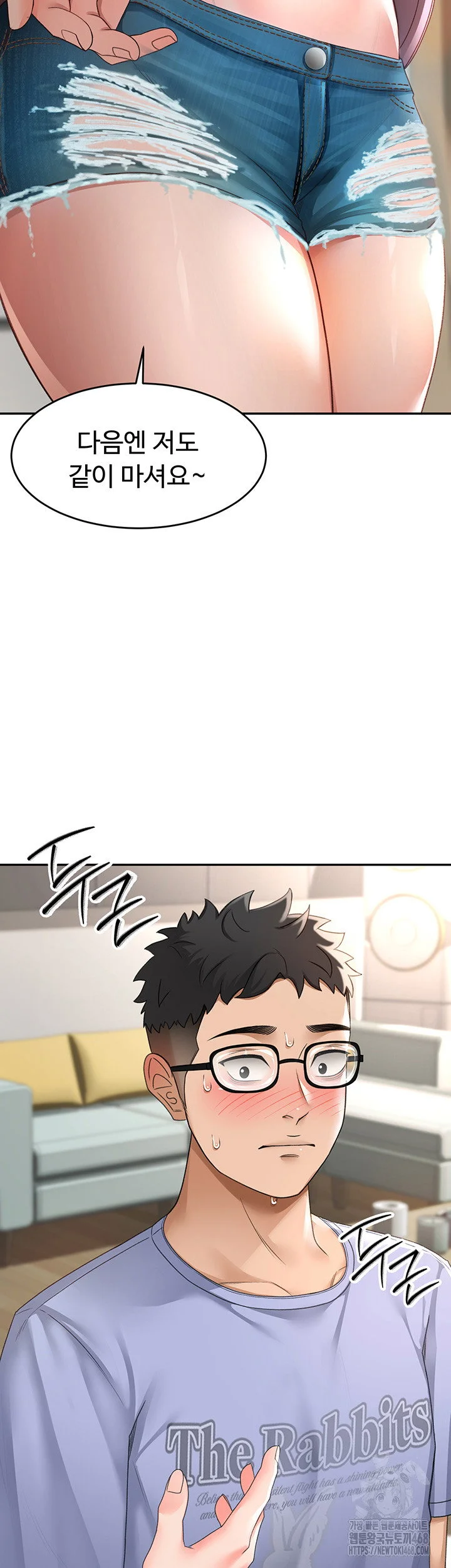 Rooftop Sex King Chapter 3 Page 17