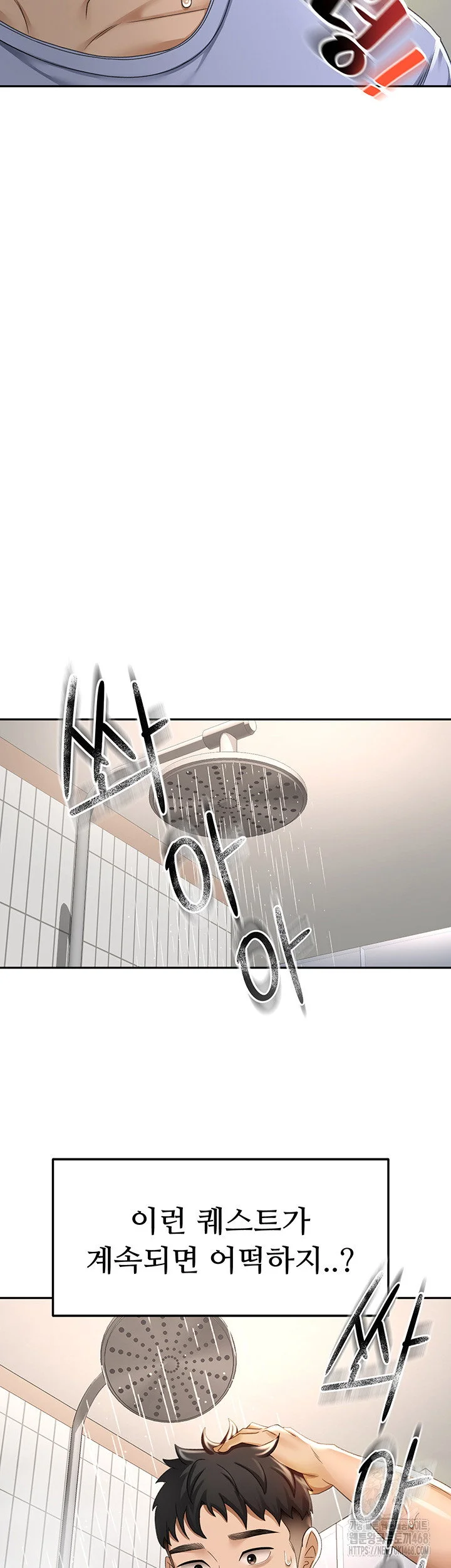 Rooftop Sex King Chapter 3 Page 23