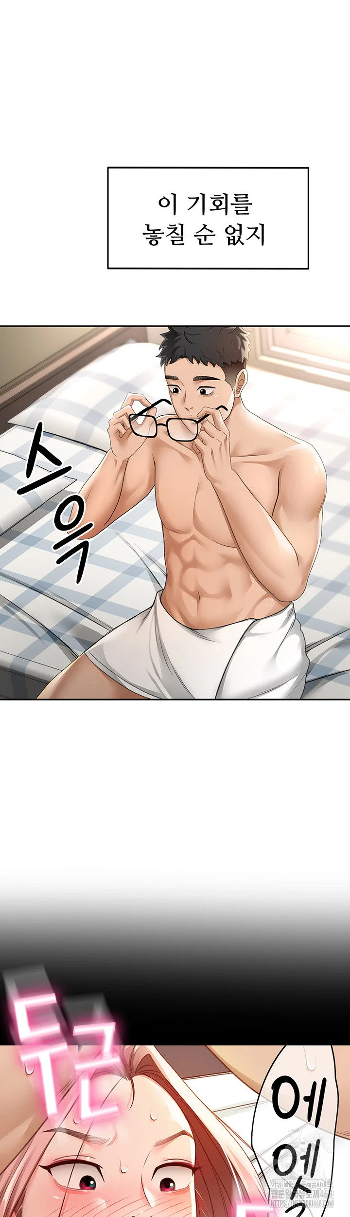 Rooftop Sex King Chapter 3 Page 27