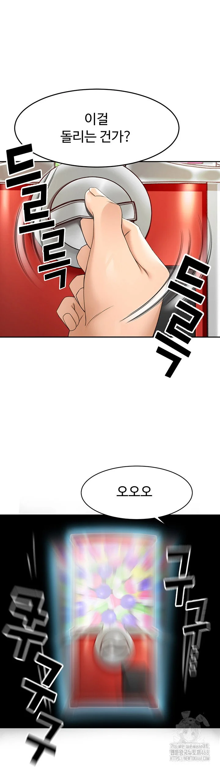 Rooftop Sex King Chapter 3 Page 30
