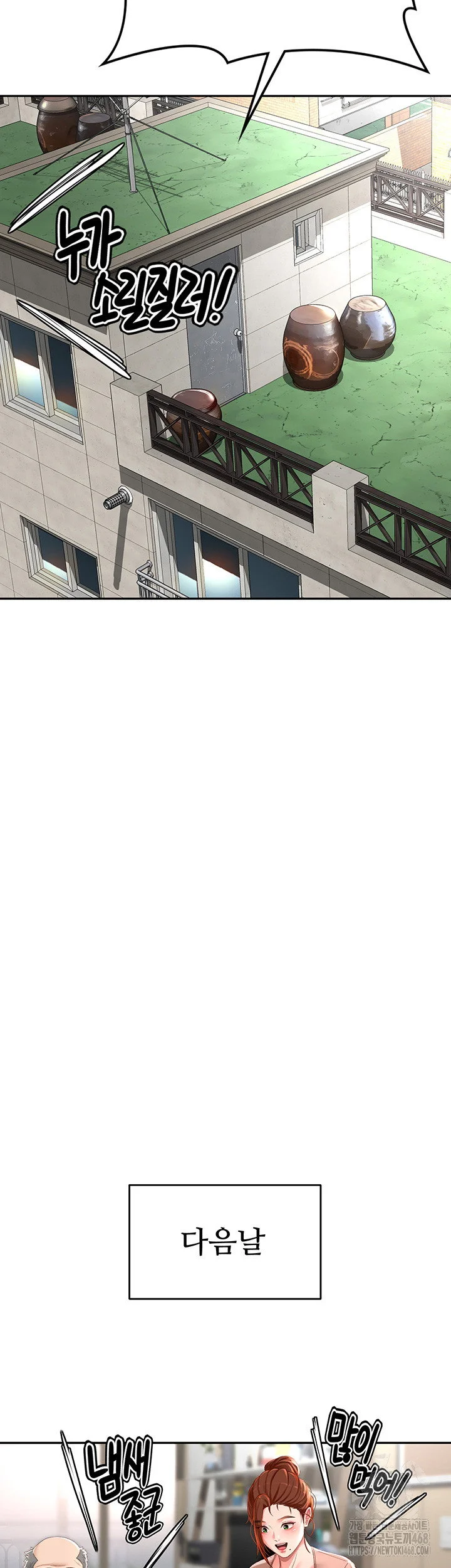 Rooftop Sex King Chapter 3 Page 36