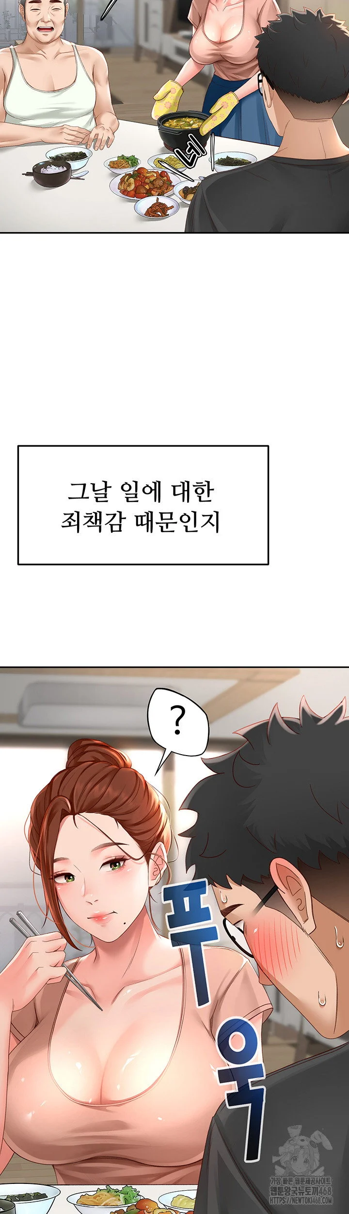 Rooftop Sex King Chapter 3 Page 37