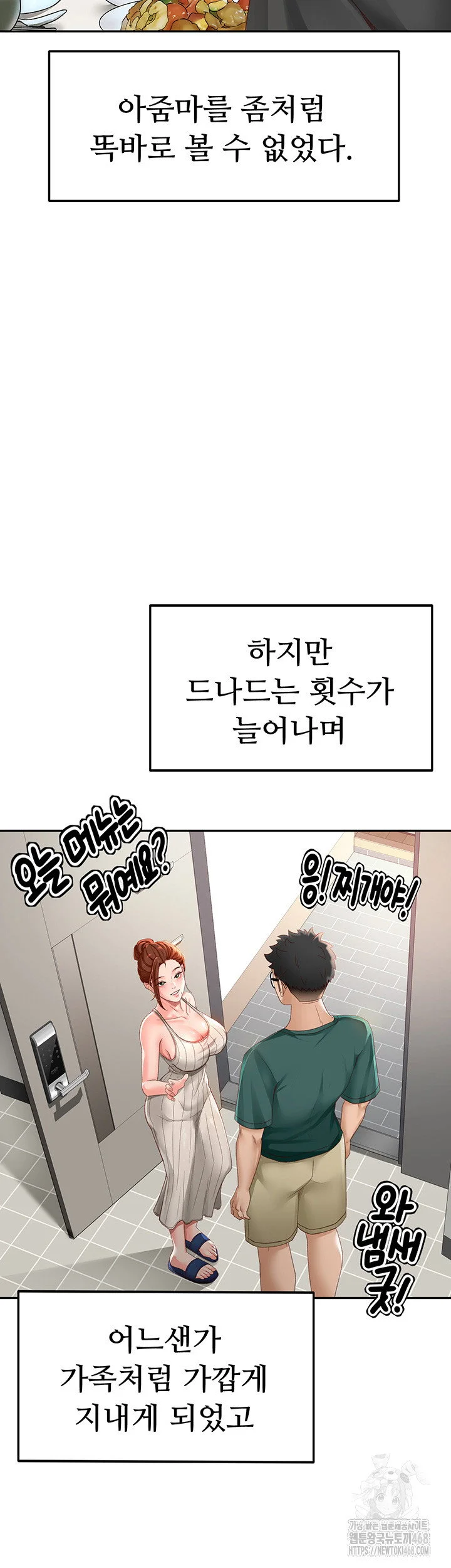 Rooftop Sex King Chapter 3 Page 38