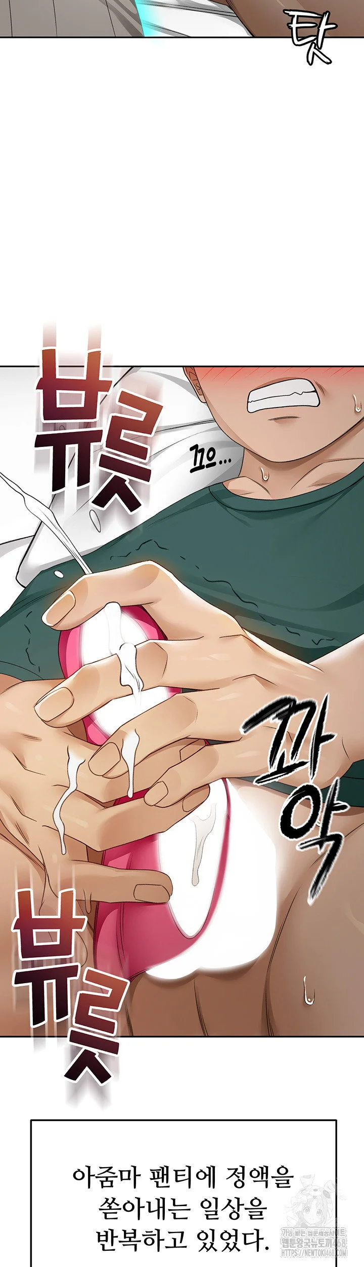 Rooftop Sex King Chapter 3 Page 41