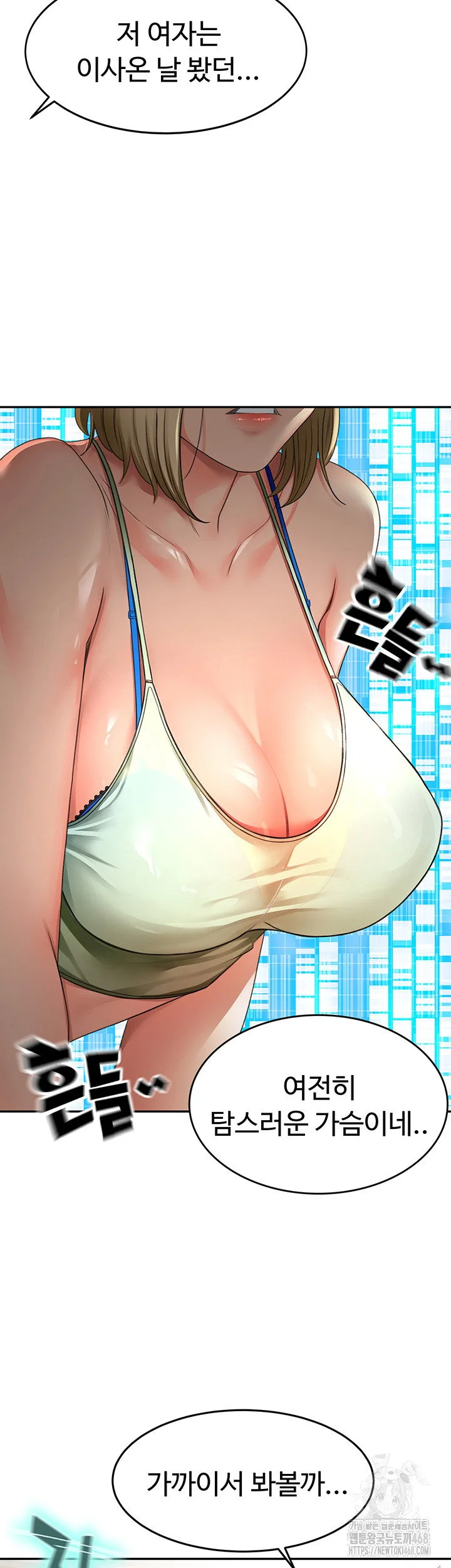 Rooftop Sex King Chapter 3 Page 44