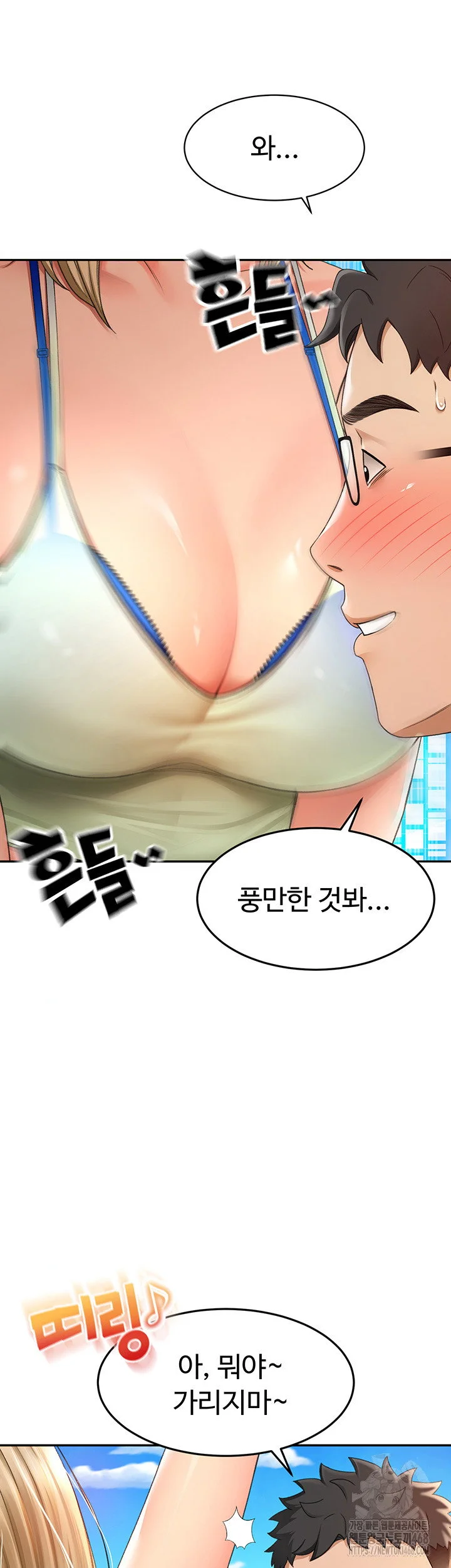 Rooftop Sex King Chapter 3 Page 46