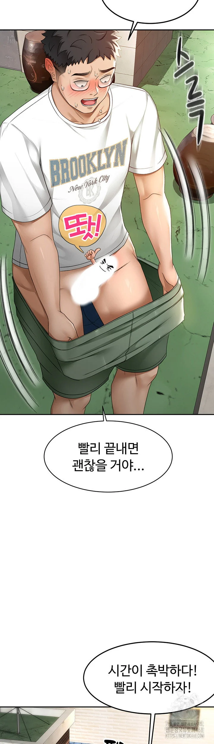 Rooftop Sex King Chapter 3 Page 50