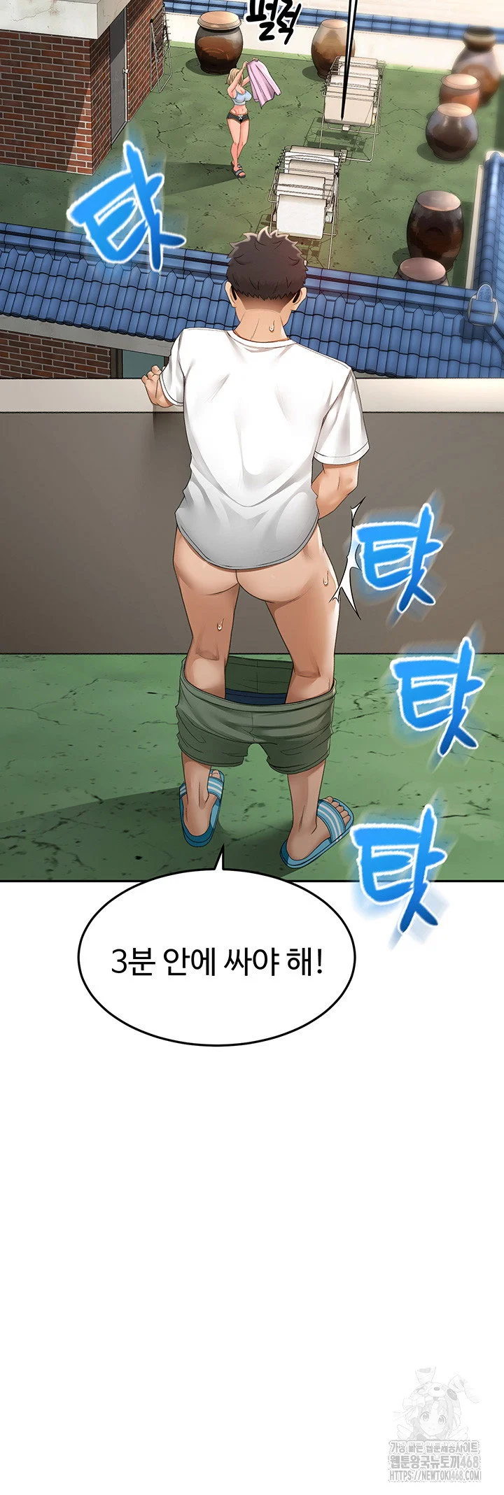Rooftop Sex King Chapter 3 Page 51