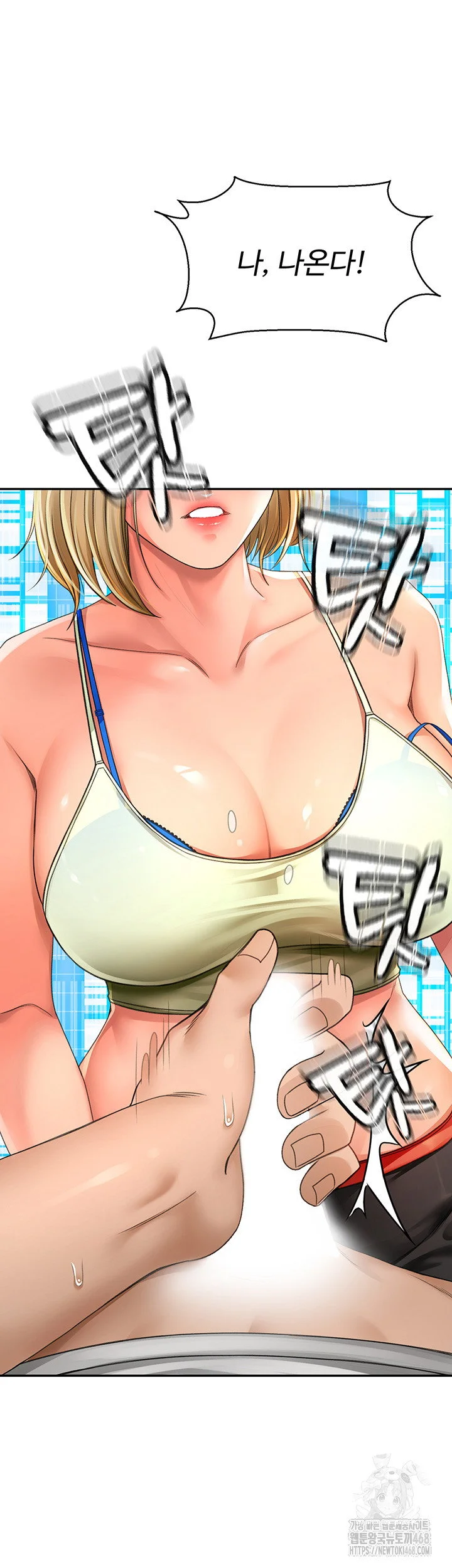 Rooftop Sex King Chapter 3 Page 60