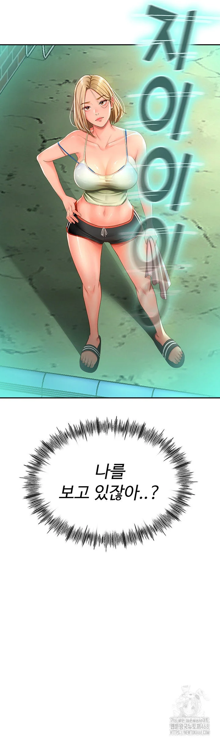 Rooftop Sex King Chapter 3 Page 66
