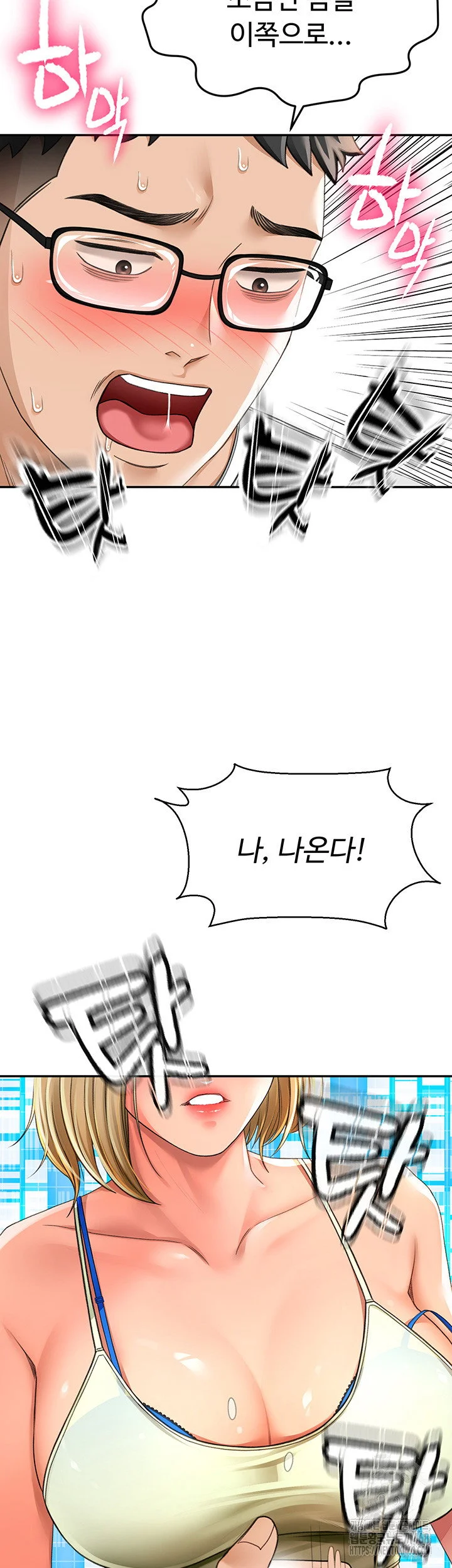 Rooftop Sex King Chapter 4 Page 3