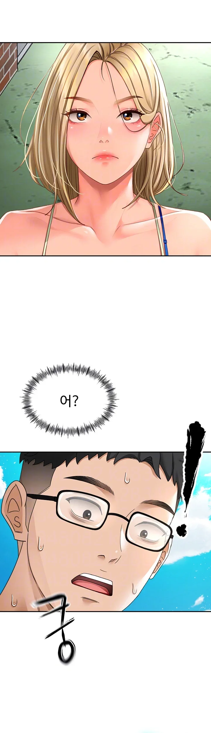 Rooftop Sex King Chapter 4 Page 8