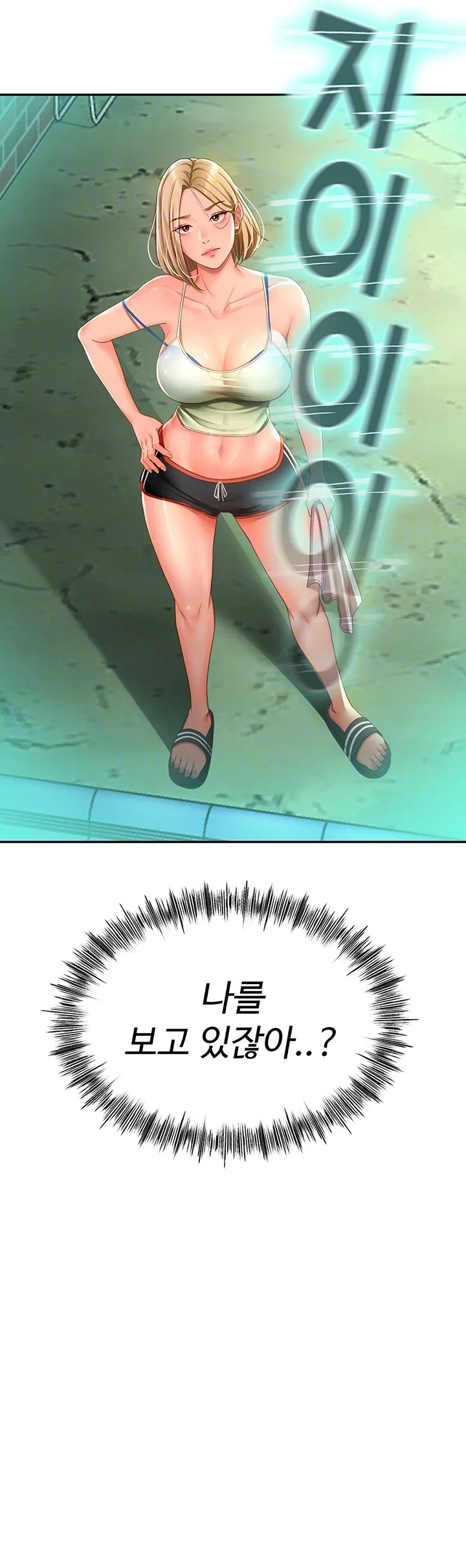 Rooftop Sex King Chapter 4 Page 9