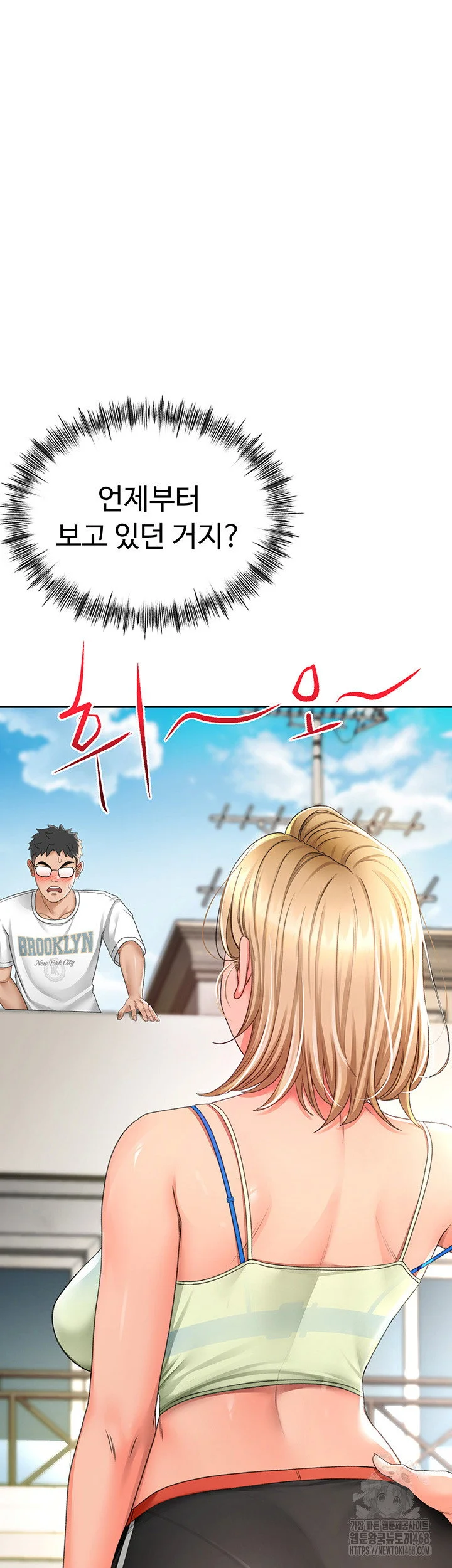 Rooftop Sex King Chapter 4 Page 11