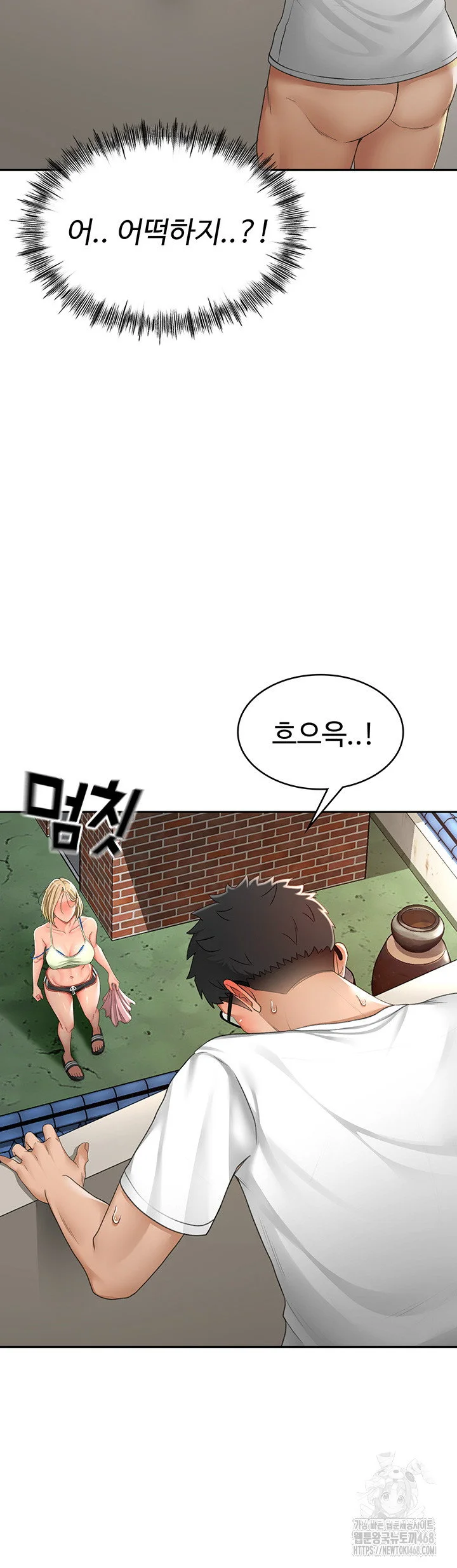 Rooftop Sex King Chapter 4 Page 13
