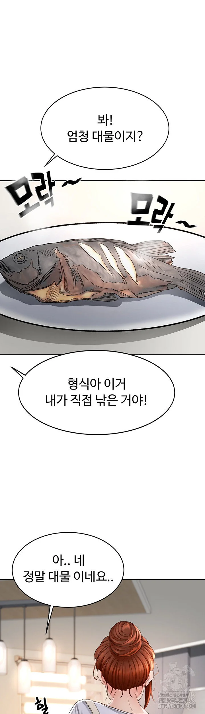 Rooftop Sex King Chapter 4 Page 28