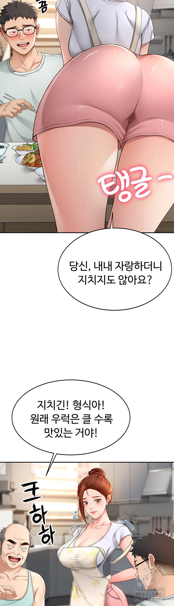 Rooftop Sex King Chapter 4 Page 29