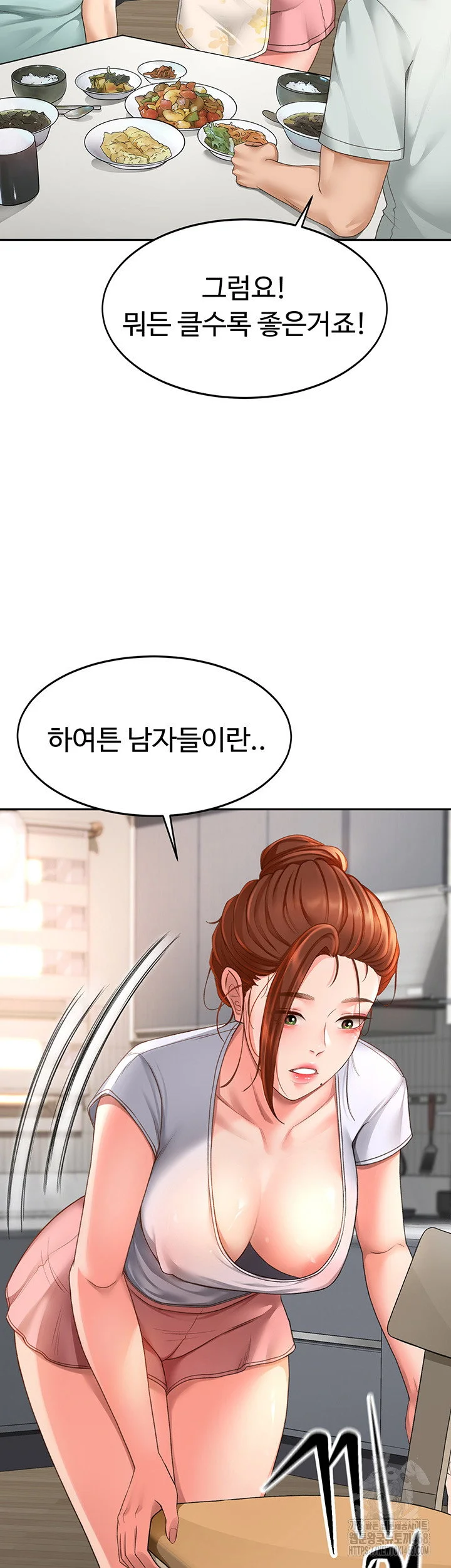 Rooftop Sex King Chapter 4 Page 30