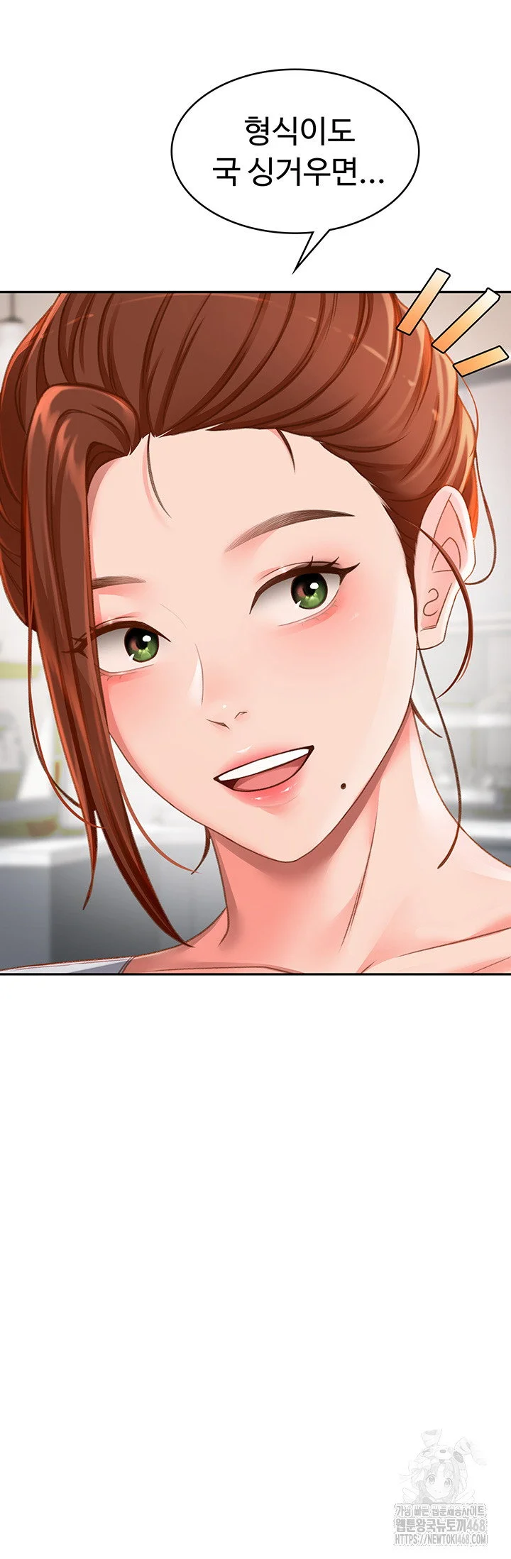 Rooftop Sex King Chapter 4 Page 34