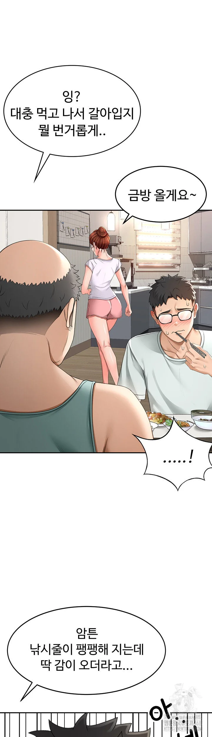 Rooftop Sex King Chapter 4 Page 38
