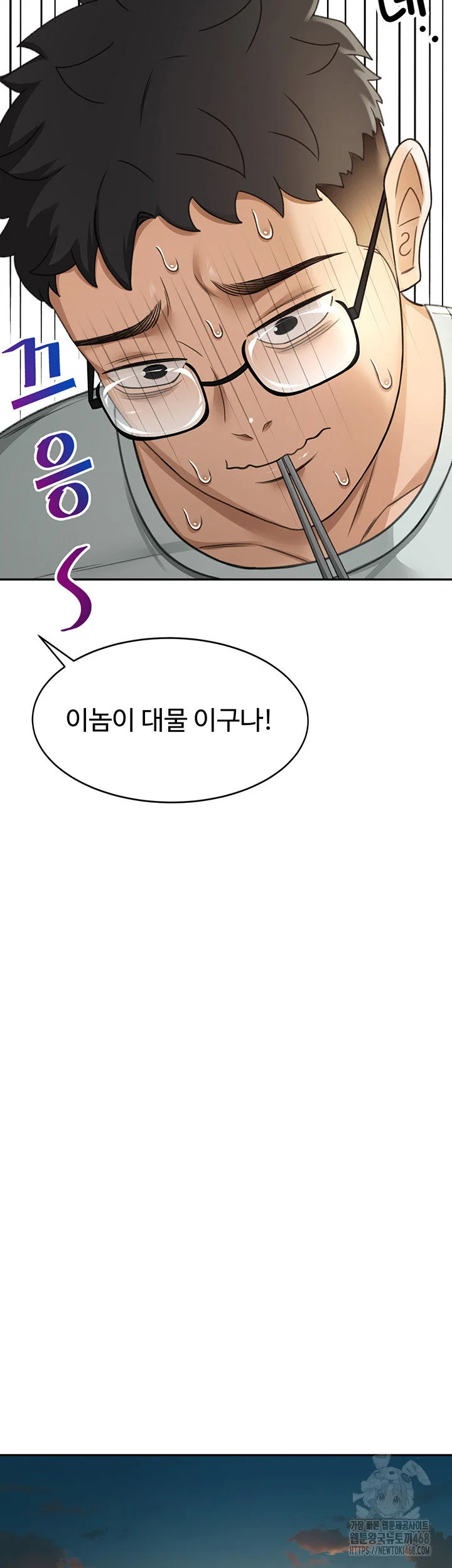 Rooftop Sex King Chapter 4 Page 39