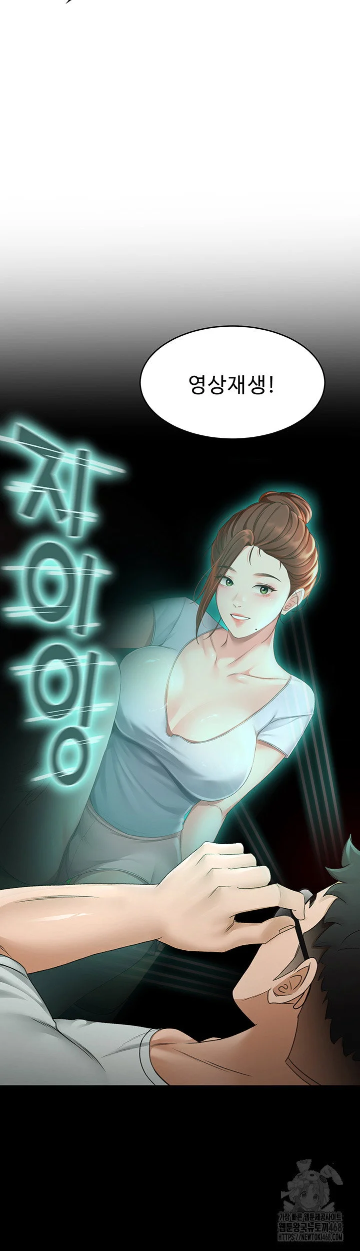 Rooftop Sex King Chapter 4 Page 41