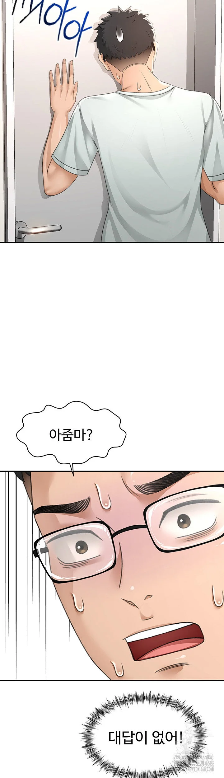 Rooftop Sex King Chapter 4 Page 53