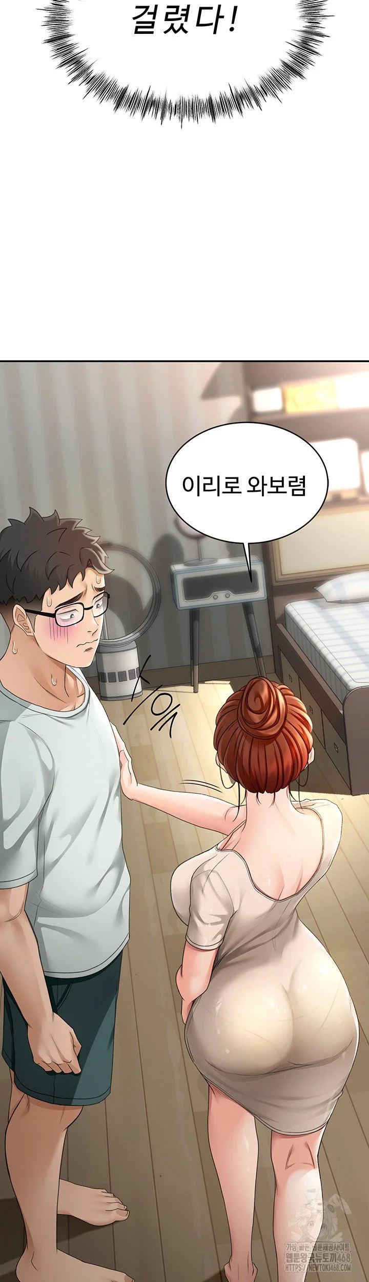 Rooftop Sex King Chapter 4 Page 60