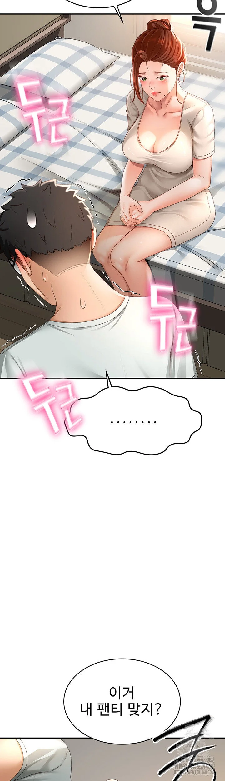 Rooftop Sex King Chapter 4 Page 63