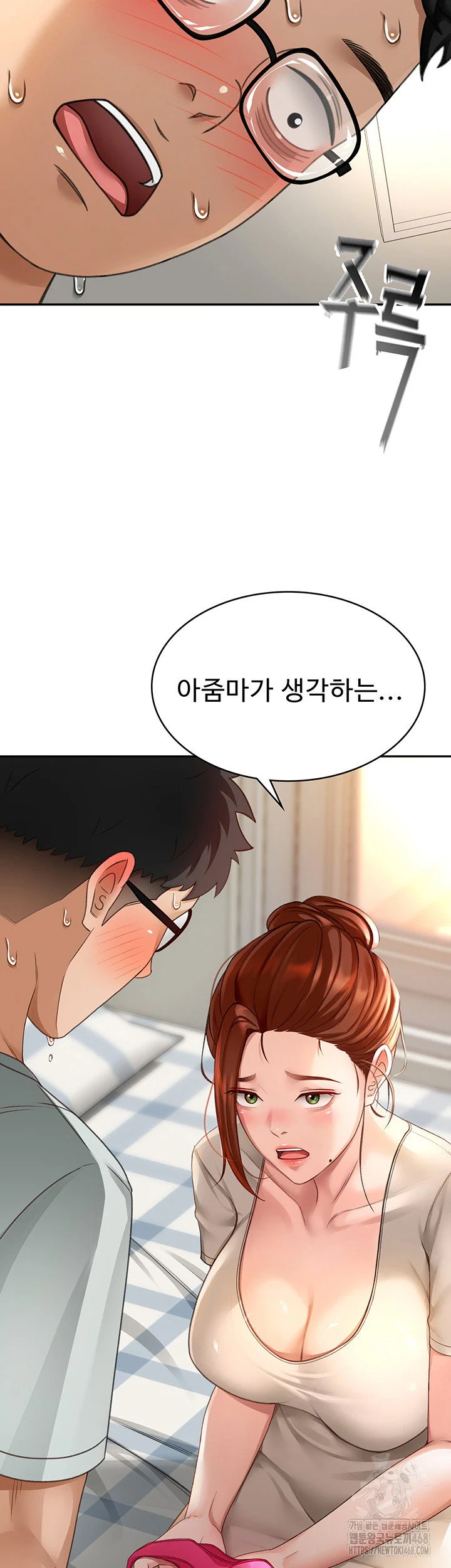 Rooftop Sex King Chapter 4 Page 65