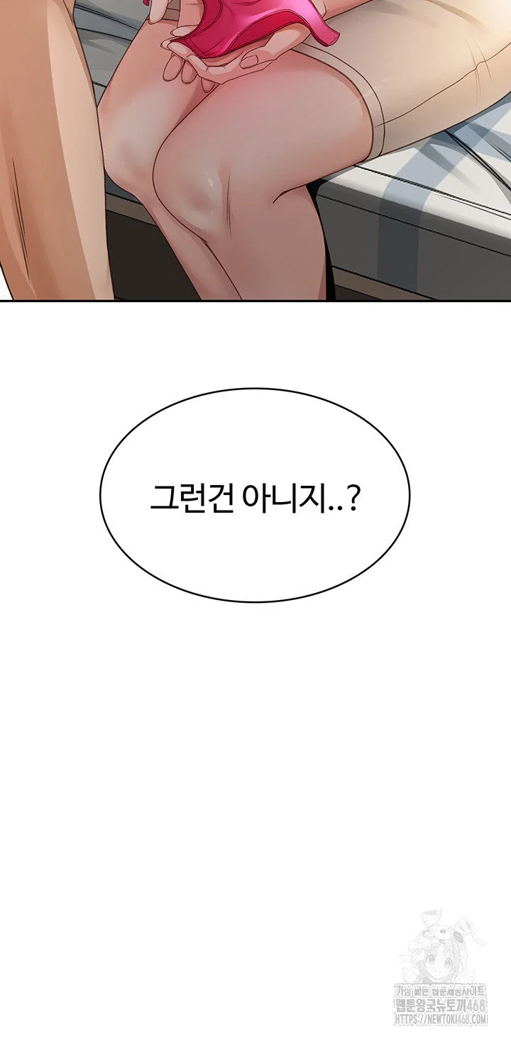 Rooftop Sex King Chapter 4 Page 66