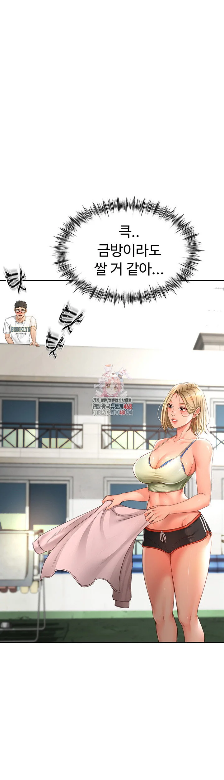 Rooftop Sex King Chapter 4 Page 68