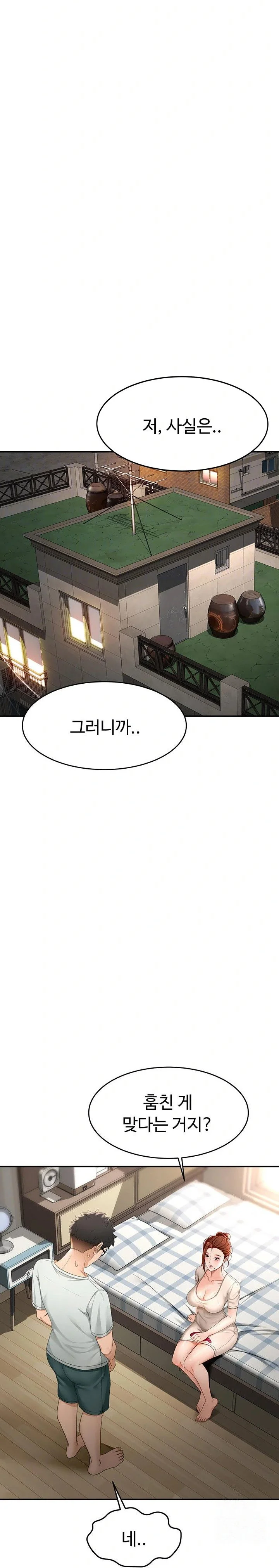 Rooftop Sex King Chapter 5 Page 9
