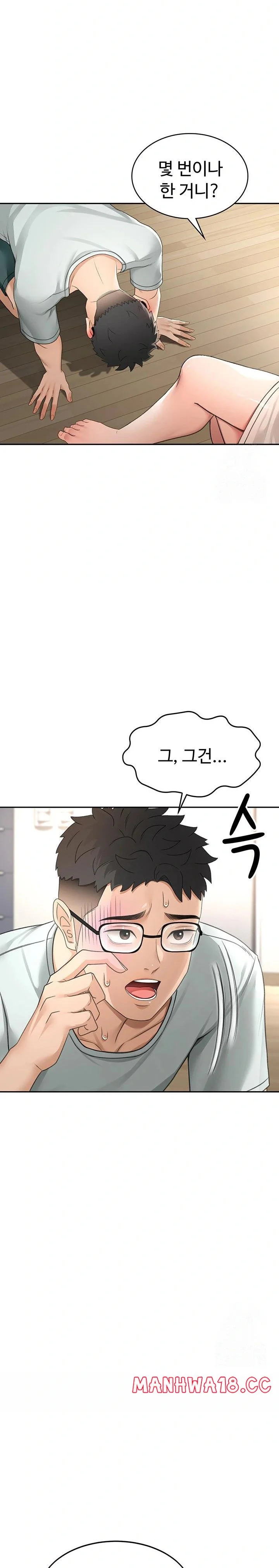 Rooftop Sex King Chapter 5 Page 25