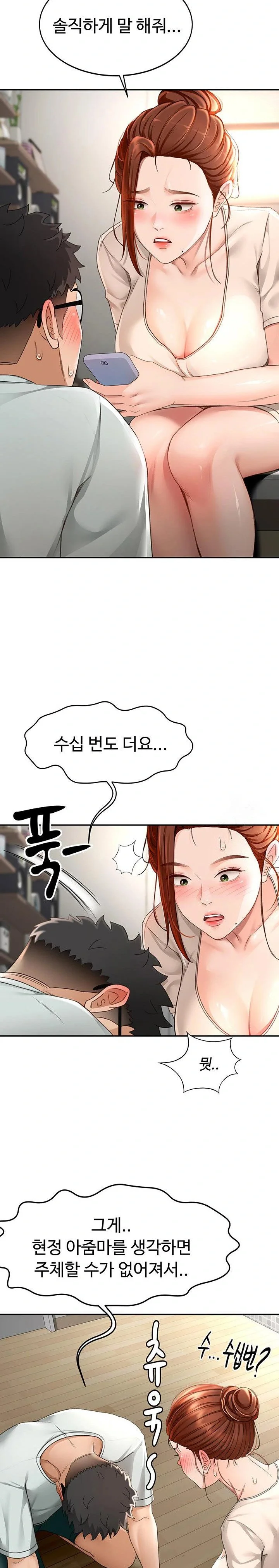 Rooftop Sex King Chapter 5 Page 26