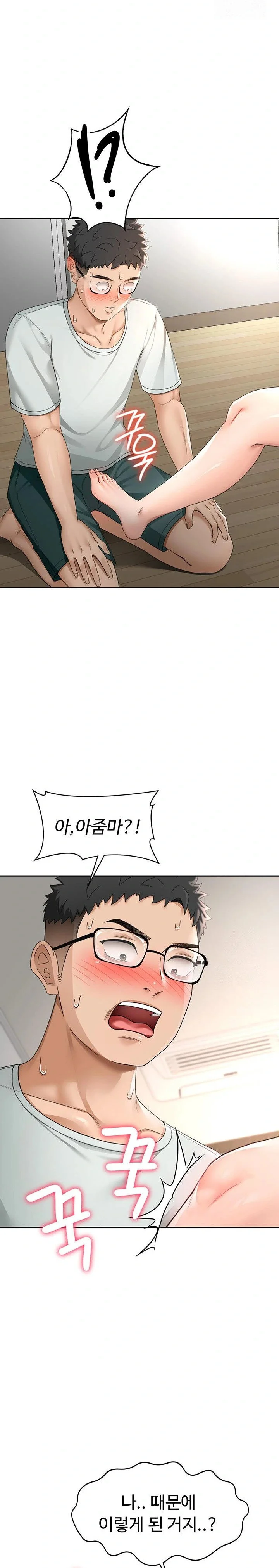 Rooftop Sex King Chapter 5 Page 30