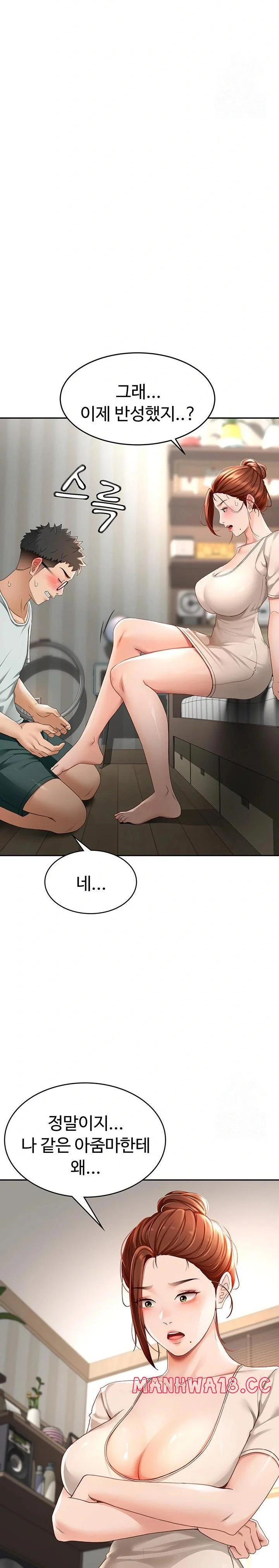 Rooftop Sex King Chapter 5 Page 34